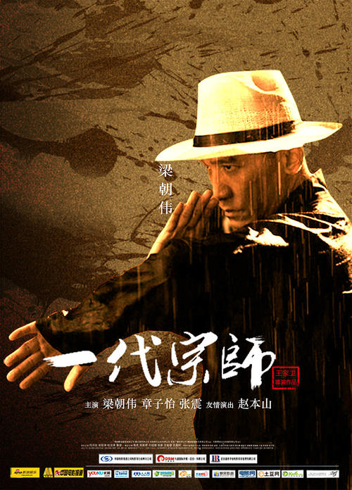 指纹怎么仿制